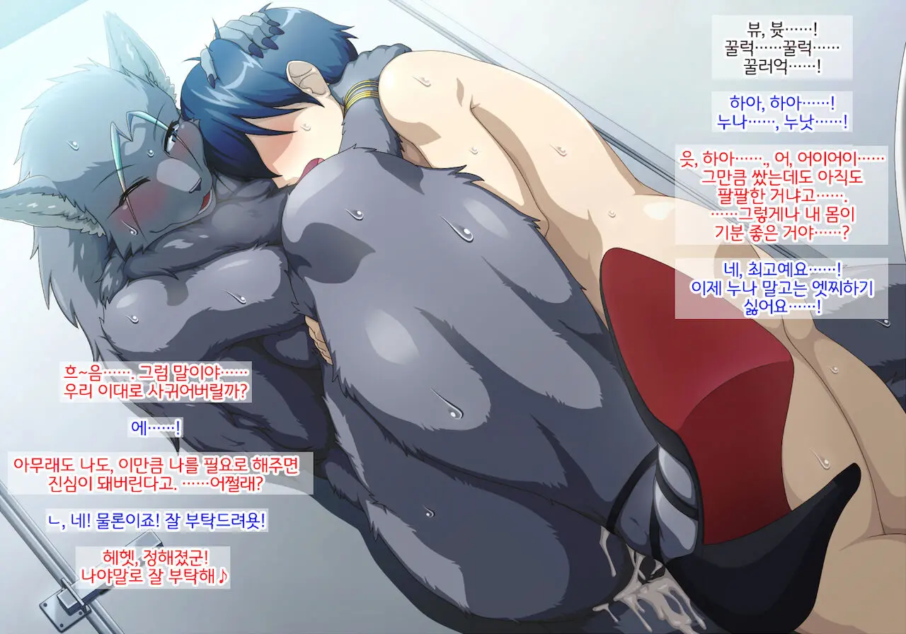 Ecchi Na Onee-San To Daigakusei